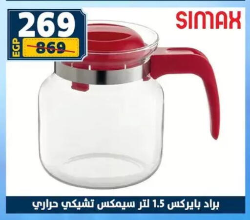 available at سنتر شاهين in Egypt - القاهرة