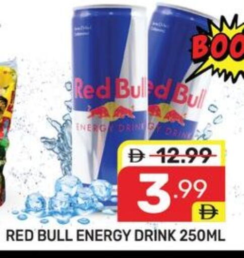 available at Dream Night hypermarket in UAE - Dubai