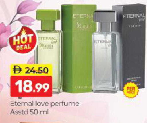 available at المدينة in الإمارات العربية المتحدة , الامارات - دبي