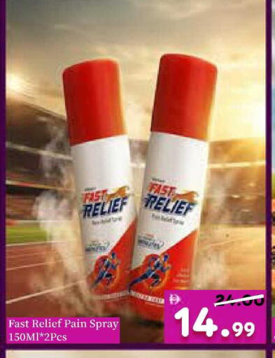 available at ROYAL GULF HYPERMARKET LLC in UAE - Abu Dhabi