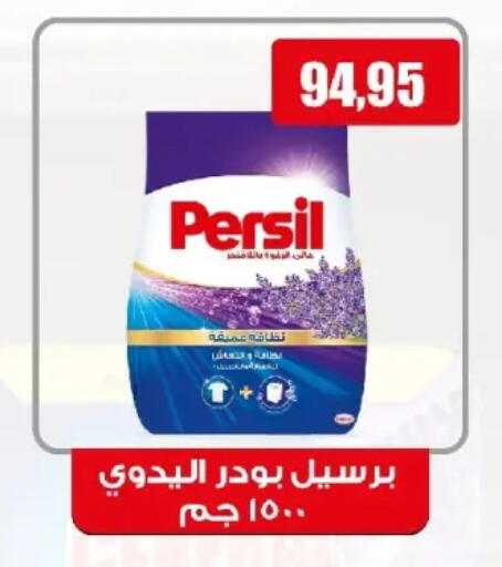 available at Kheir Zaman  in Egypt - Cairo