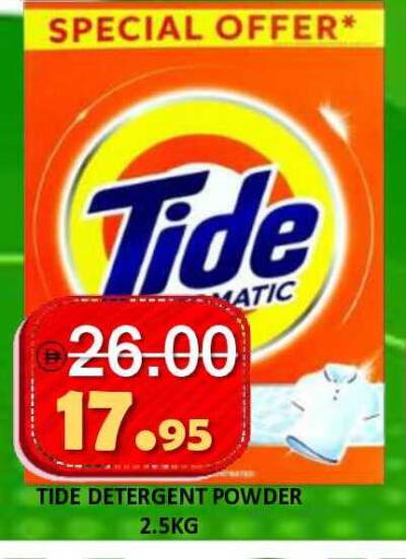 available at رويال جلف هايبرماركت in الإمارات العربية المتحدة , الامارات - أبو ظبي