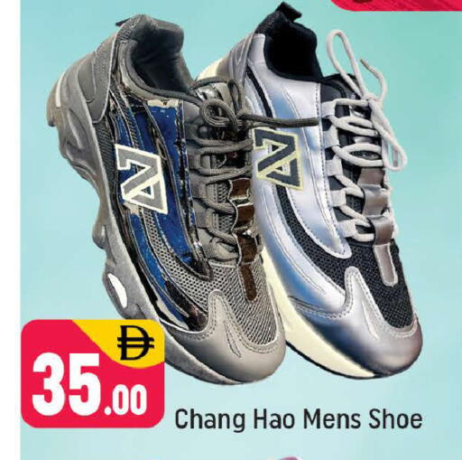 available at شكلان ماركت in الإمارات العربية المتحدة , الامارات - دبي