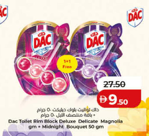 available at Lulu Hypermarket in UAE - Ras al Khaimah
