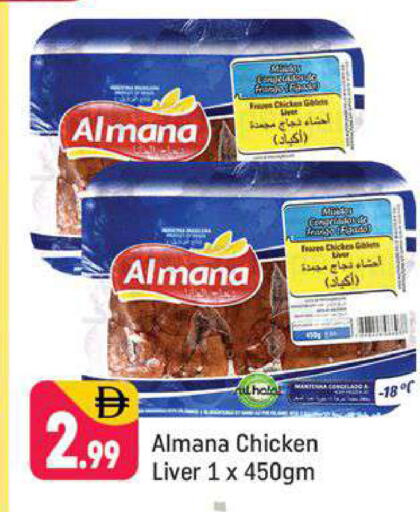 available at شكلان ماركت in الإمارات العربية المتحدة , الامارات - دبي