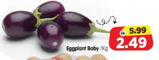 Eggplant available at Al Madina Hypermarket in UAE - Abu Dhabi
