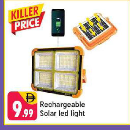 available at Shaklan  in UAE - Dubai