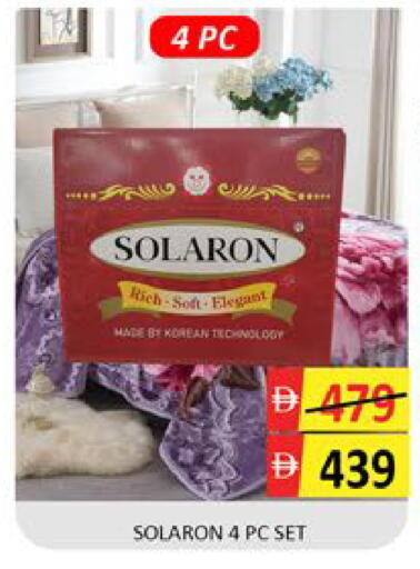 Mango available at مانجو هايبرماركت in الإمارات العربية المتحدة , الامارات - دبي