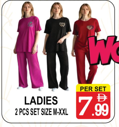 available at Friday Center in UAE - Dubai