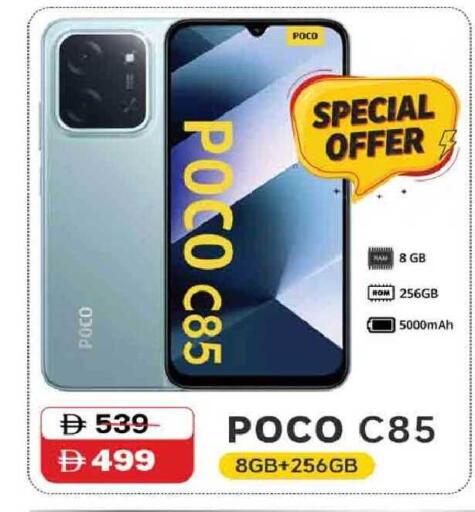 available at AL MADINA (Dubai) in UAE - Dubai