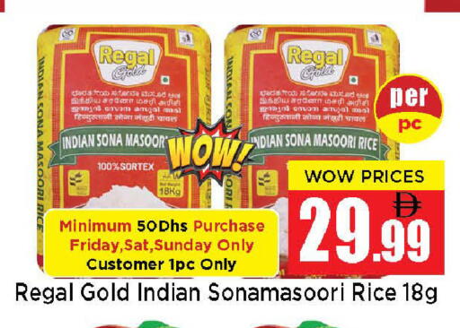 available at نيومارت هايبرماركت in الإمارات العربية المتحدة , الامارات - الشارقة / عجمان