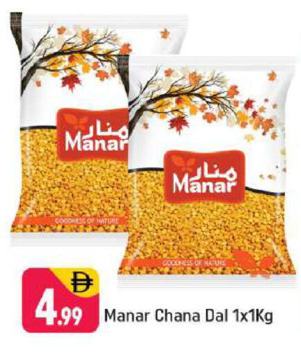 available at Shaklan  in UAE - Dubai