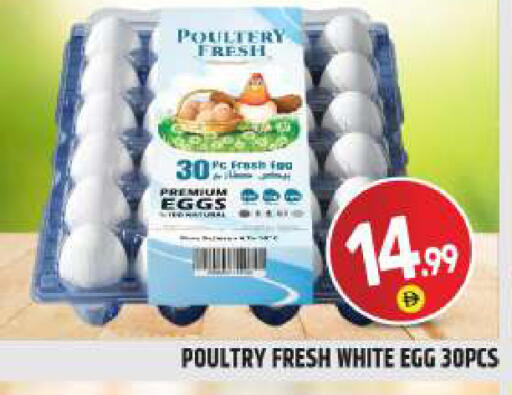 available at بيج مارت in الإمارات العربية المتحدة , الامارات - دبي