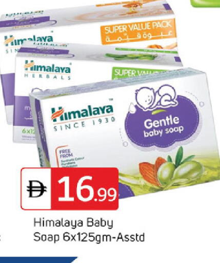 available at سوق طلال in الإمارات العربية المتحدة , الامارات - دبي