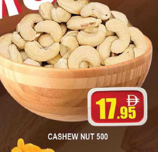 available at AL MADINA (Dubai) in UAE - Dubai