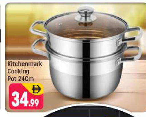 available at Shaklan  in UAE - Dubai