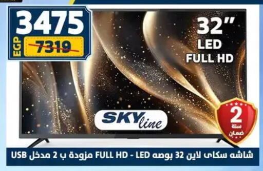 available at Shaheen Center in Egypt - Cairo