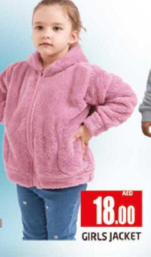 available at AL MADINA (Dubai) in UAE - Dubai