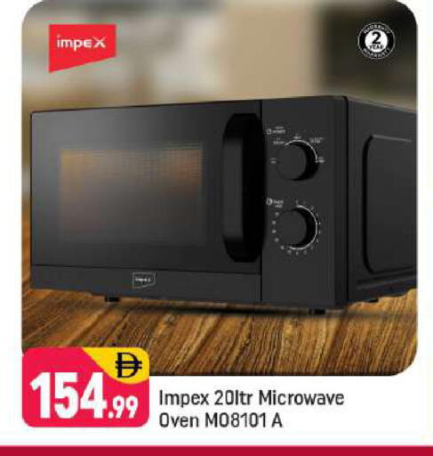 available at شكلان ماركت in الإمارات العربية المتحدة , الامارات - دبي