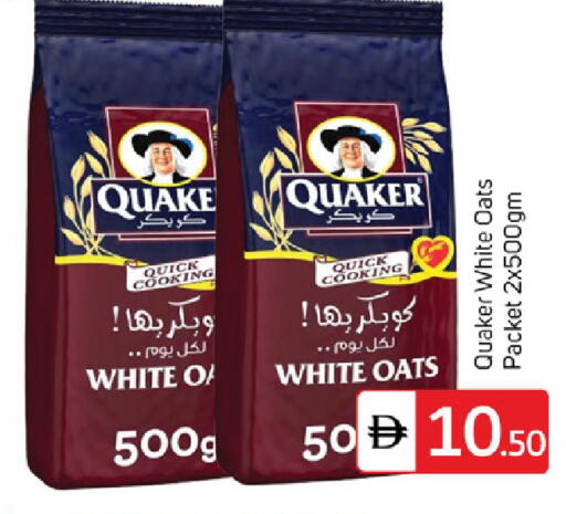 available at سوق طلال in الإمارات العربية المتحدة , الامارات - دبي