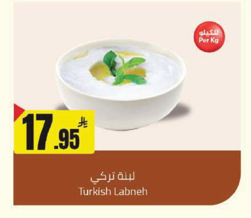 available at مخازن سوبرماركت in مملكة العربية السعودية, السعودية, سعودية - الرياض