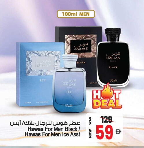 available at Ansar Mall in UAE - Sharjah / Ajman