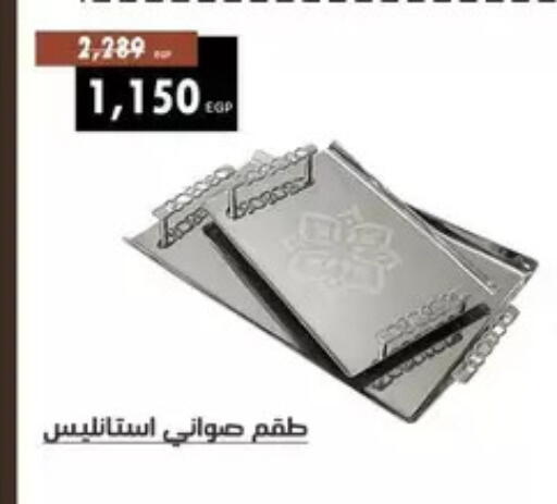 available at Shaheen Center in Egypt - Cairo