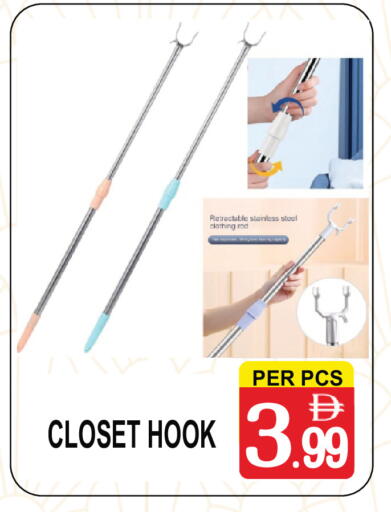 available at مركز الجمعة in الإمارات العربية المتحدة , الامارات - دبي