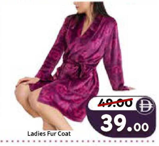 available at ROYAL GULF HYPERMARKET LLC in UAE - Abu Dhabi