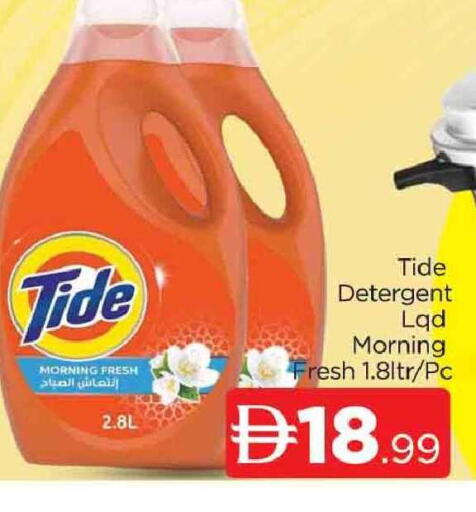 available at المدينة in الإمارات العربية المتحدة , الامارات - دبي