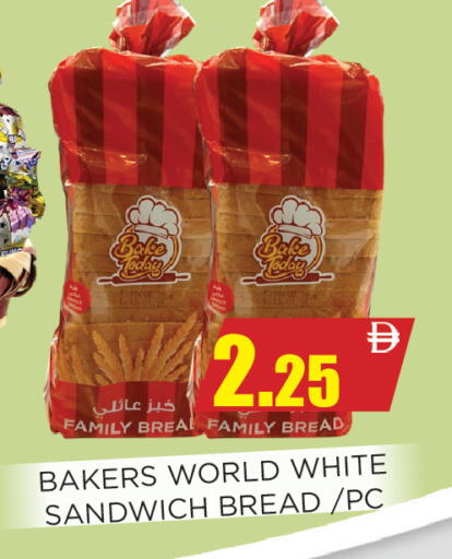 available at Ainas Al madina hypermarket in UAE - Sharjah / Ajman