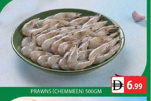 available at AL MADINA (Dubai) in UAE - Dubai