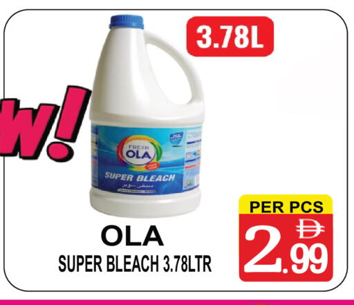 available at مركز الجمعة in الإمارات العربية المتحدة , الامارات - دبي