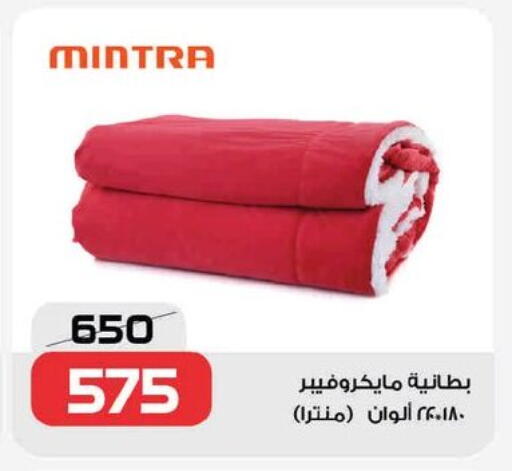 available at زهران ماركت in Egypt - القاهرة