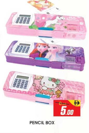 available at AL MADINA (Dubai) in UAE - Dubai