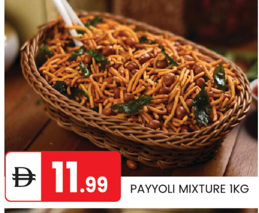 available at TALAL MARKET in UAE - Abu Dhabi