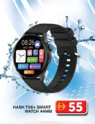 available at Grand Hyper Market in UAE - Dubai