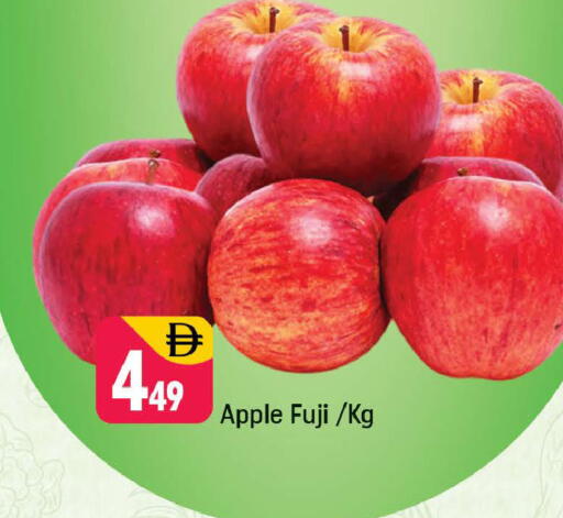 Apple available at شكلان ماركت in الإمارات العربية المتحدة , الامارات - دبي