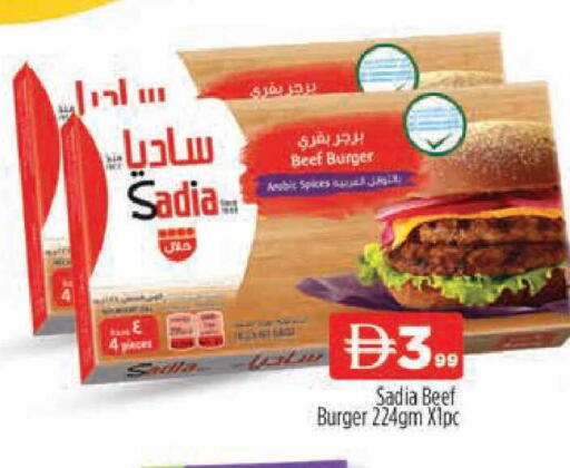 available at المدينة in الإمارات العربية المتحدة , الامارات - دبي