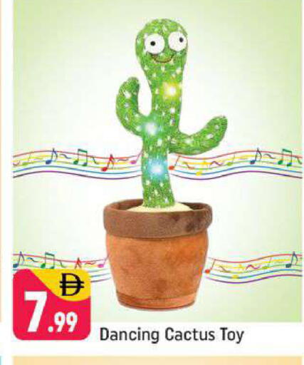 available at Shaklan  in UAE - Dubai