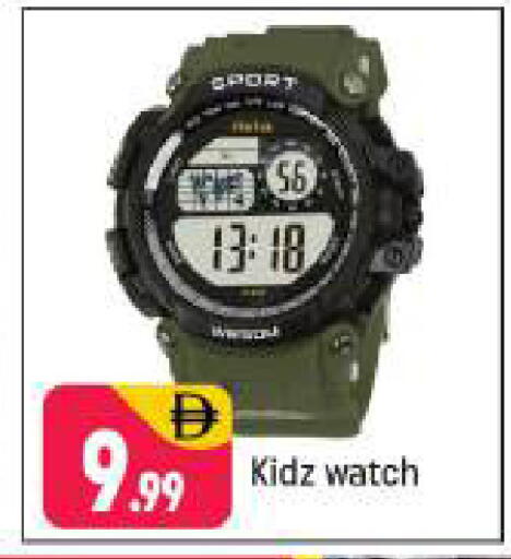 available at شكلان ماركت in الإمارات العربية المتحدة , الامارات - دبي