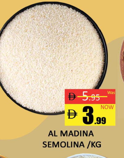 available at المدينة in الإمارات العربية المتحدة , الامارات - دبي