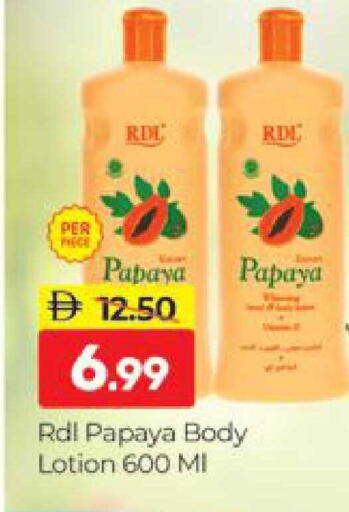 Papaya available at المدينة in الإمارات العربية المتحدة , الامارات - دبي