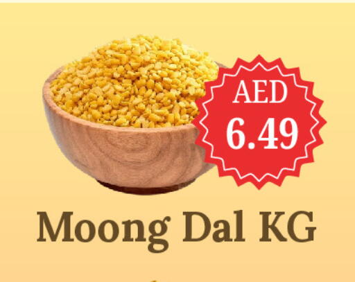 available at GSY Cash & Carry Supermarket in UAE - Dubai