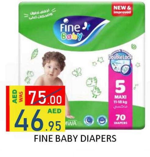 available at رويال جلف هايبرماركت in الإمارات العربية المتحدة , الامارات - أبو ظبي