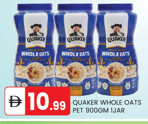 available at TALAL MARKET in UAE - Abu Dhabi