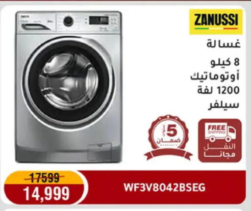 available at المرشدي in Egypt - القاهرة