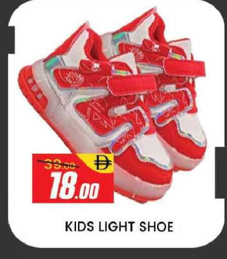 available at AL MADINA (Dubai) in UAE - Dubai