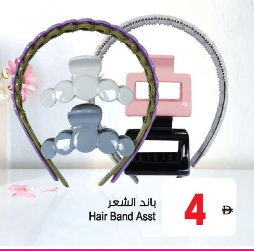 available at Ansar Mall in UAE - Sharjah / Ajman