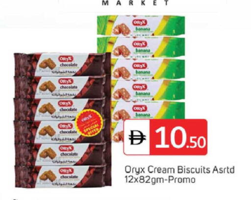 Banana available at سوق طلال in الإمارات العربية المتحدة , الامارات - دبي